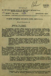 Коровин Василий Иванович, 1920